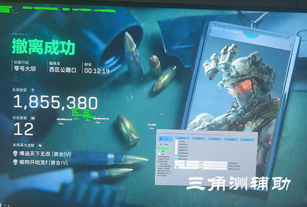 三角洲科技开挂器(免费)内核 - 高性能优化｜防检测机制