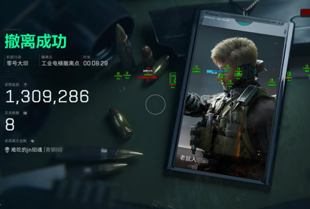 三角洲寻宝鼠辅助器(免费) - 地图扫描｜宝物标记